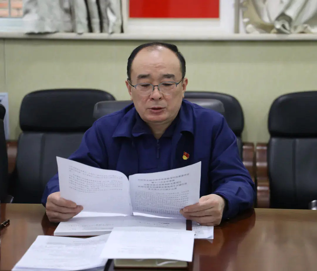 公司党委书记杨志强领学并讲话 公司党委书记杨志强领学并讲话